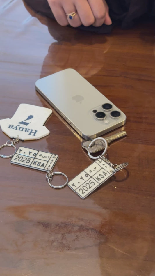 KSA Number plate keychain