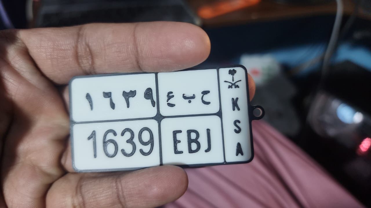 Custom Saudi Number Key Chain